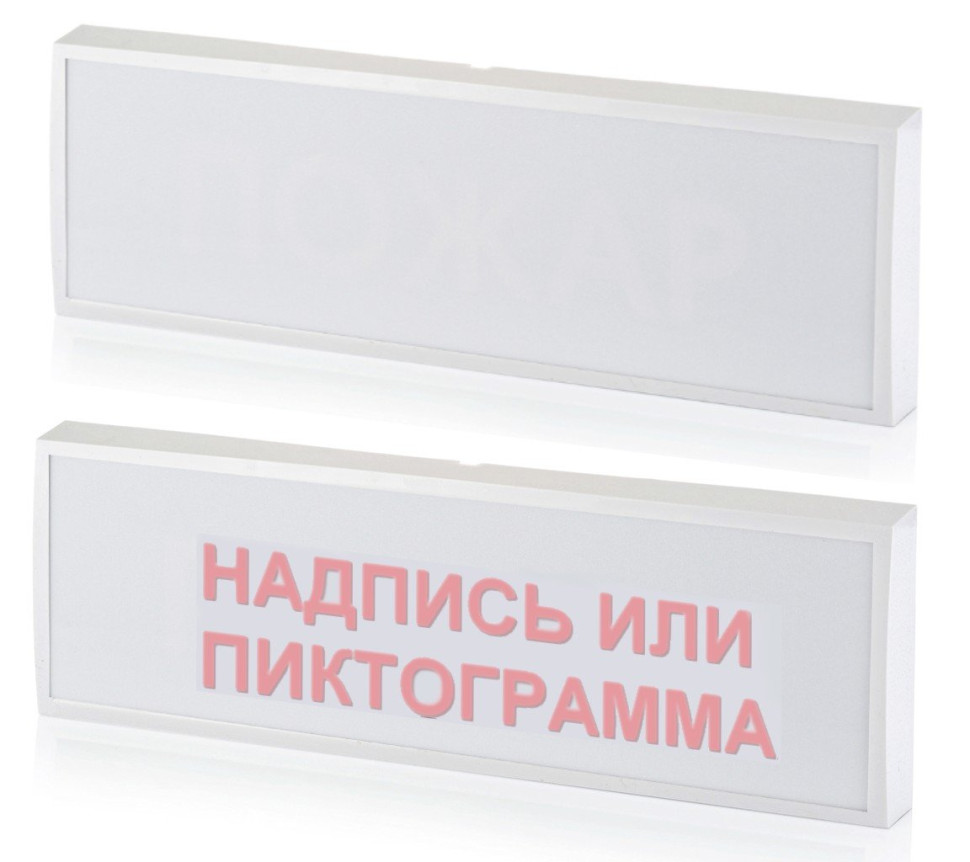КОП-25 (КОП-25П) (IP54) "Автоматика отключена", скрытая надпись Оповещатель охранно-пожарный световой (табло)