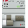 DVA-6 1P+N 16А B 10мА A 6кА AVERES (rcbo6-1pn-16B-10-a-av) Автоматический выключатель дифференциального тока