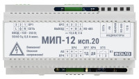 МИП-12 исп.20 (МИП-12-3/П5-Р-RS) Модуль источника питания
