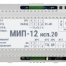 МИП-12 исп.20 (МИП-12-3/П5-Р-RS) Модуль источника питания
