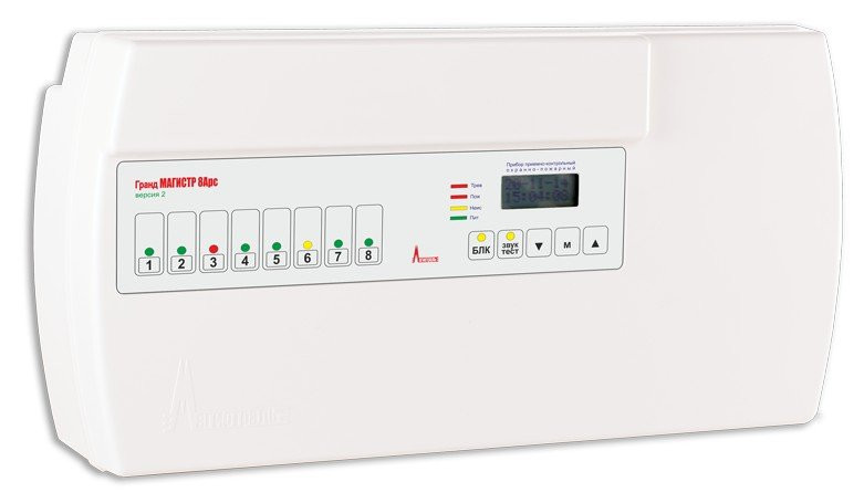 Гранд МАГИСТР 8Арс SMS2 SMA (версия 2) Прибор приемно-контрольный охранно-пожарный cо встроенным SMS модулем