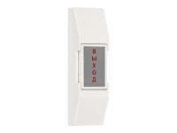 AT-H01-P Кнопка выхода