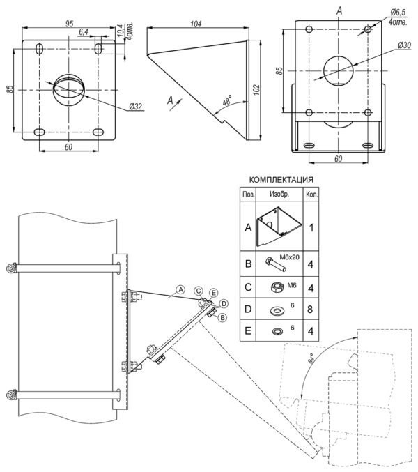 ПК-100 исп.48 Переходник кронштейна