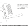 VIZIT-КТМ606 Контроллер для ключей Touch Memory