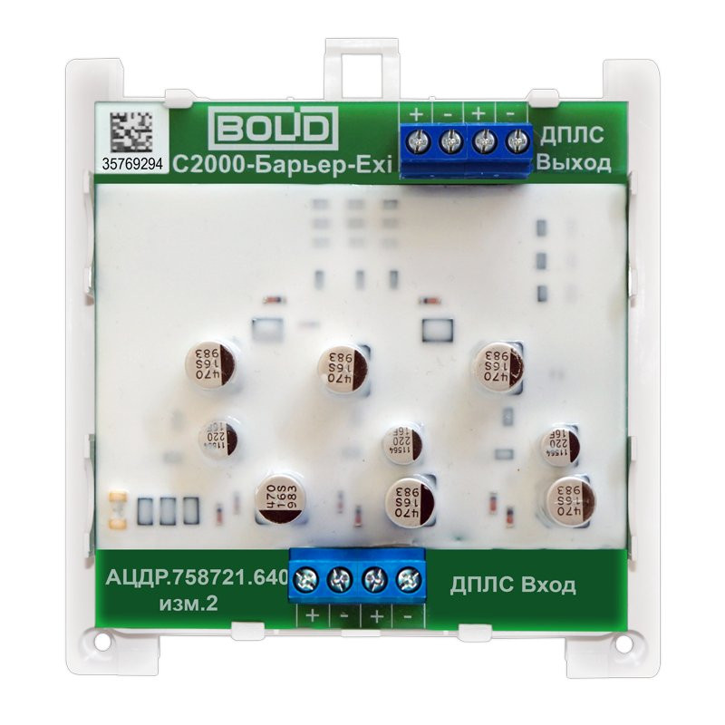 С2000-Барьер-Exi Барьер искробезопасности
