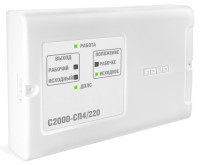 С2000-СП4/220 Блок сигнально-пусковой адресный