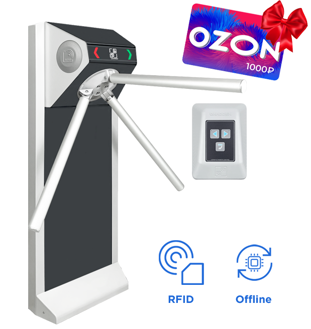 STL-01AEC Комплект автономной проходной