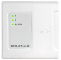 С2000-СП2 исп.02 Блок сигнально-пусковой адресный