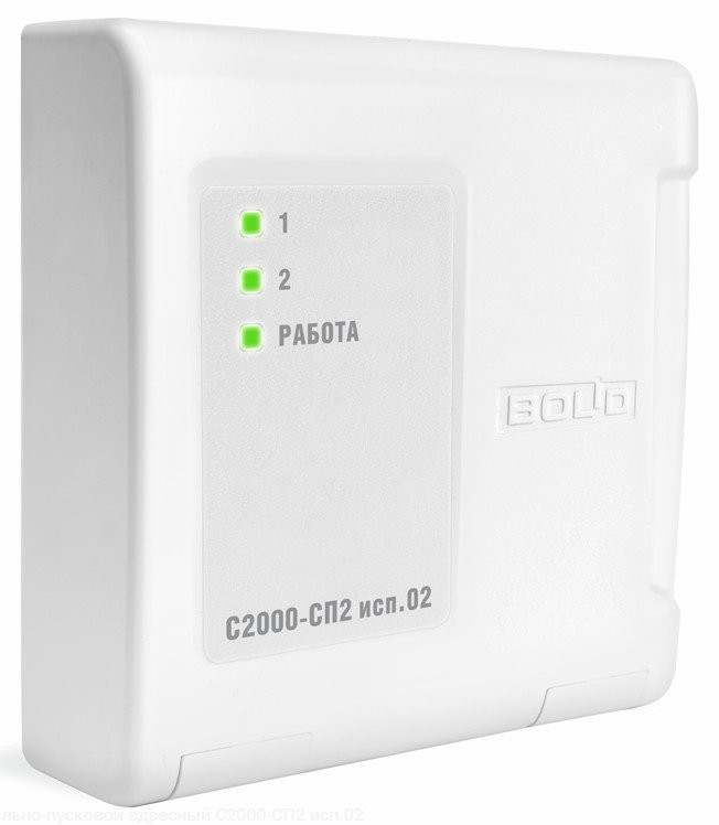 С2000-СП2 исп.02 Блок сигнально-пусковой адресный