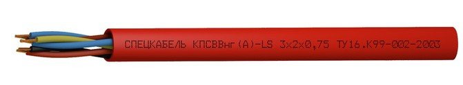 КПСВВнг(А)-LS 5х2х0,5 (Спецкабель) Кабель симметричный для систем сигнализации и управления, групповой прокладки, с пониженным дымо- и газовыделением