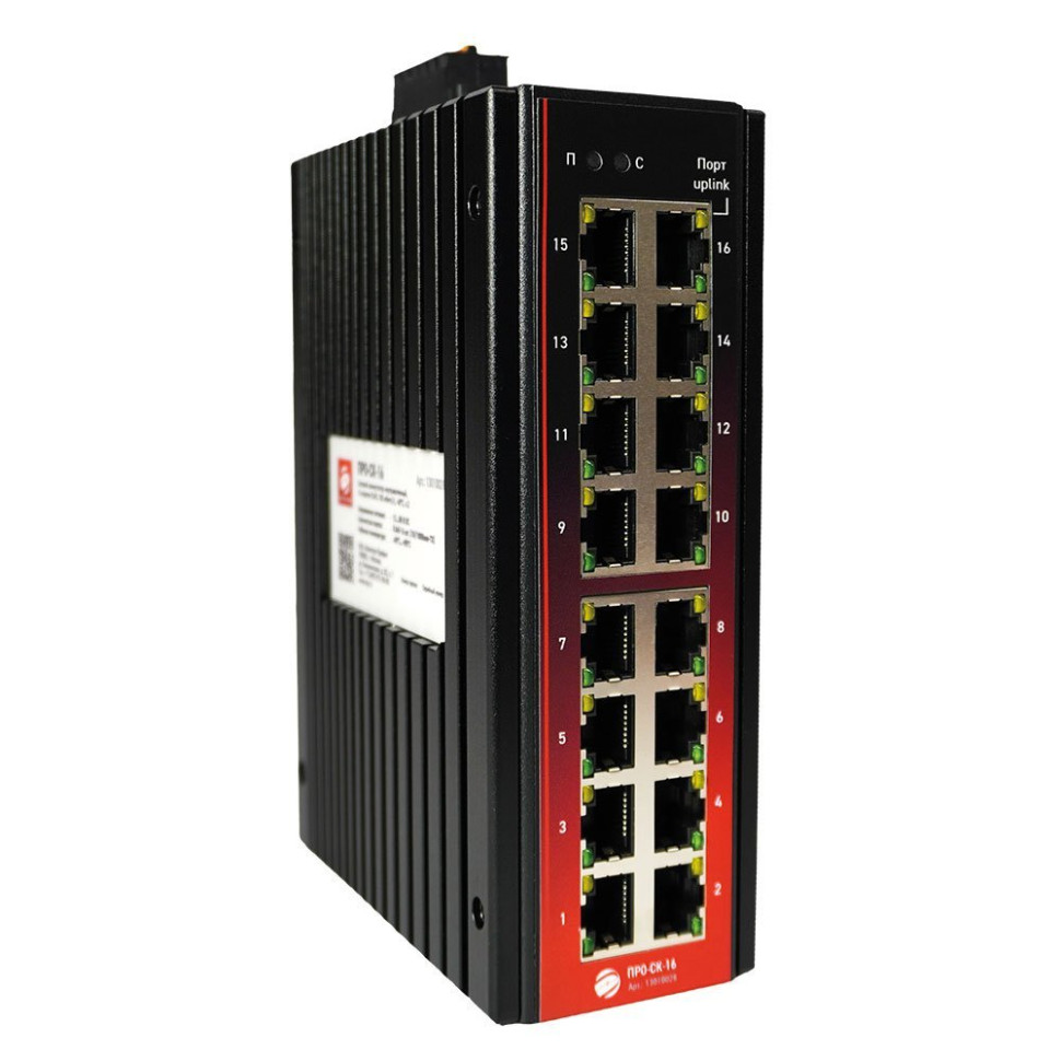 ПРО-СК-16 Сетевой коммутатор неуправляемый