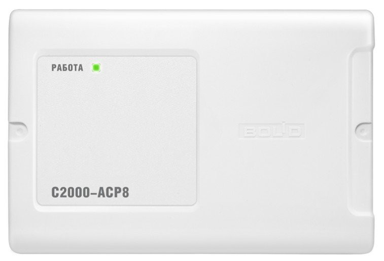 С2000-АСР8 Счетчик расхода адресный