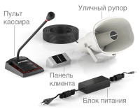 S-515 Устройство переговорное клиент-кассир