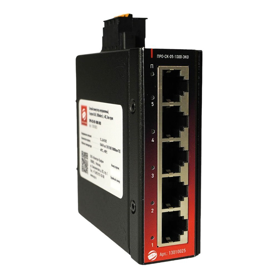 ПРО-СК-05-1000-ЭКО Сетевой коммутатор неуправляемый