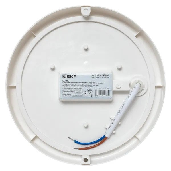 ДПО-1400 LUMA (BKL-1400DM-R-18-6500) Светильник светодиодный ЖКХ круглый
