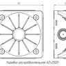 Коробка распределительная для видеокамер двухкомпонентная безгалогенная (HF) серая 100х100х50 с пластиной монтажной (60-0500-П) (Промрукав) Коробка распределительная