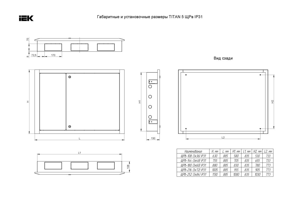 Корпус металлический встраиваемый TITAN 5 ЩРв-180 (3х60) 880х885х130 IP31 одна дверь серый (TI5-50-V-3х060-31-7035) Корпус металлический