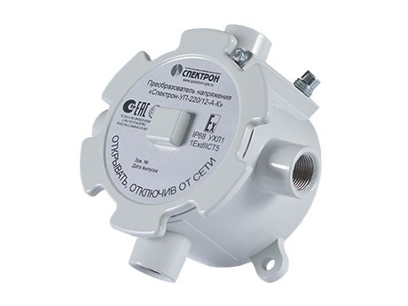 Спектрон-УП-220/12-А Преобразователь напряжения взрывозащищенный