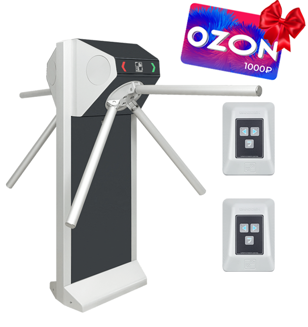 STL-04C Комплект турникета