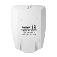 С2000-ИК исп.03 Извещатель охранный оптико-электронный объемный адресный