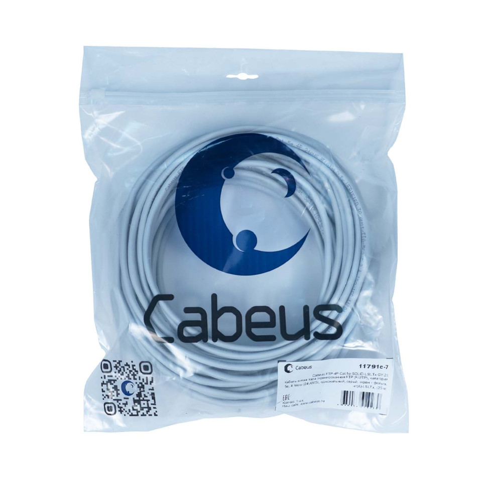 FTP-4P-Cat.5e-SOLID-LSLTx-GY-25 (11791c-7) Кабель «витая пара» (LAN) для структурированных систем связи