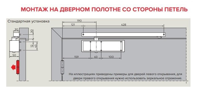 MATCH EN 3-4 G BC (коричневый) Доводчик со скользящим каналом