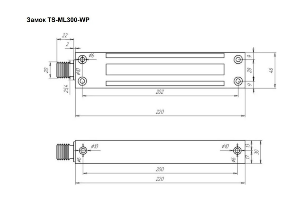 TS-ML300-WP Уличный влагозащищенный электромагнитный замок