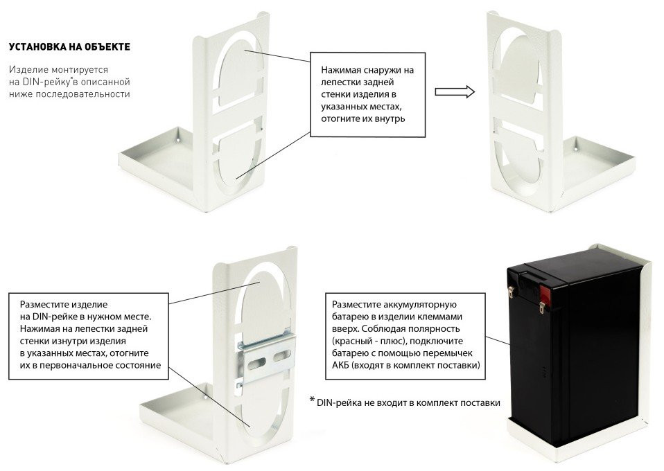 АО 1/12 DIN (316) Отсек аккумуляторный