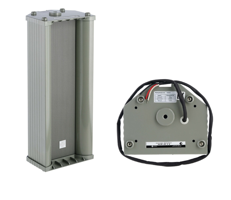 АСР-40.2.4-100В Громкоговоритель колонного типа