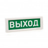 КРИСТАЛЛ-24 МС "Выход"