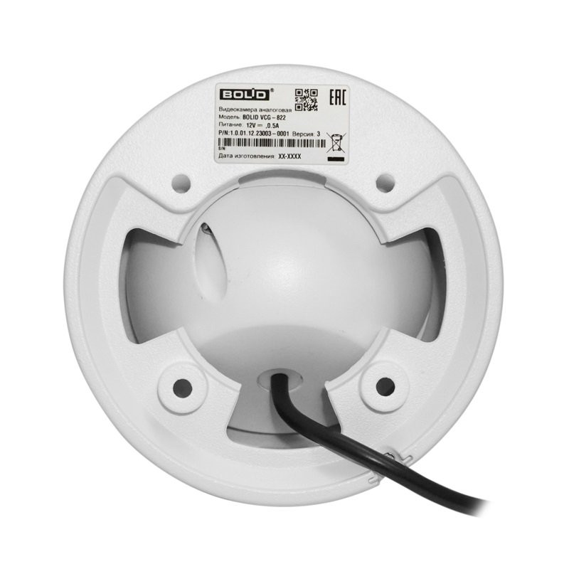 BOLID VCG-822 версия 3 Профессиональная видеокамера мультиформатная купольная