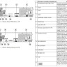SPM-A01050-DW Моноблок ППУ однозонный настенный