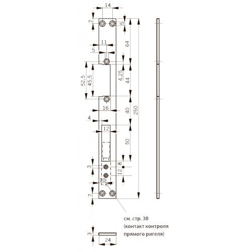 FLM24-RK Запорная планка короткая