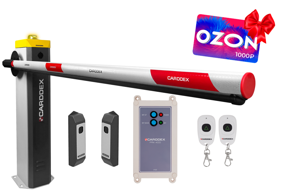 RBS-R Оптимум правый Комплект автоматического шлагбаума