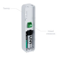 Livi CS KW Датчик открытия магнитоконтактный