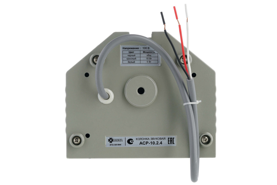 АСР-10.2.4-30В Громкоговоритель колонного типа