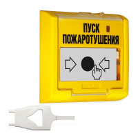 УДП 513-3М Устройство дистанционного управления электроконтактное