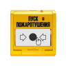 УДП 513-3М