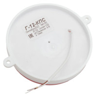 Г-12КПС Комбинированный оповещатель со стробовспышкой