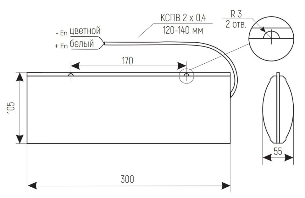 ЛЮКС-12 НИ Д "Выход" Оповещатель охранно-пожарный световой (табло)