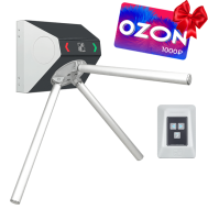 STL-02C Комплект турникета