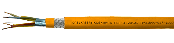 КСБСнг(А)-FRHF 2х2х1,38 (Спецкабель) Кабели огнестойкие для групповой прокладки