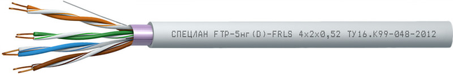 СПЕЦЛАН FTP-5нг(D)-FRLS 4x2x0,52 Кабель «витая пара» (LAN) для структурированных систем связи