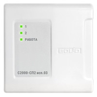 С2000-СП2 исп.03 Блок сигнально-пусковой адресный