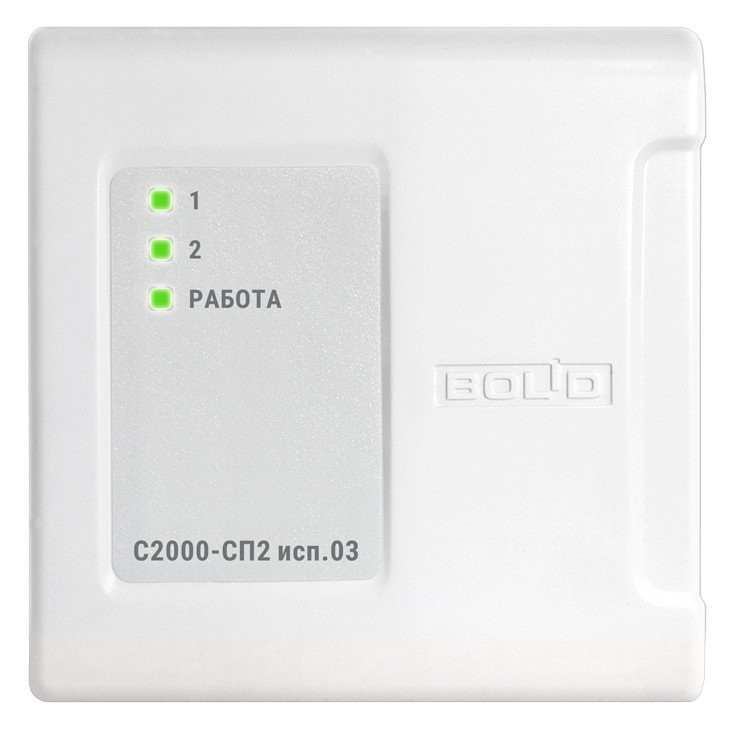 С2000-СП2 исп.03 Блок сигнально-пусковой адресный