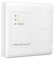 С2000-СП2 исп.03 Блок сигнально-пусковой адресный