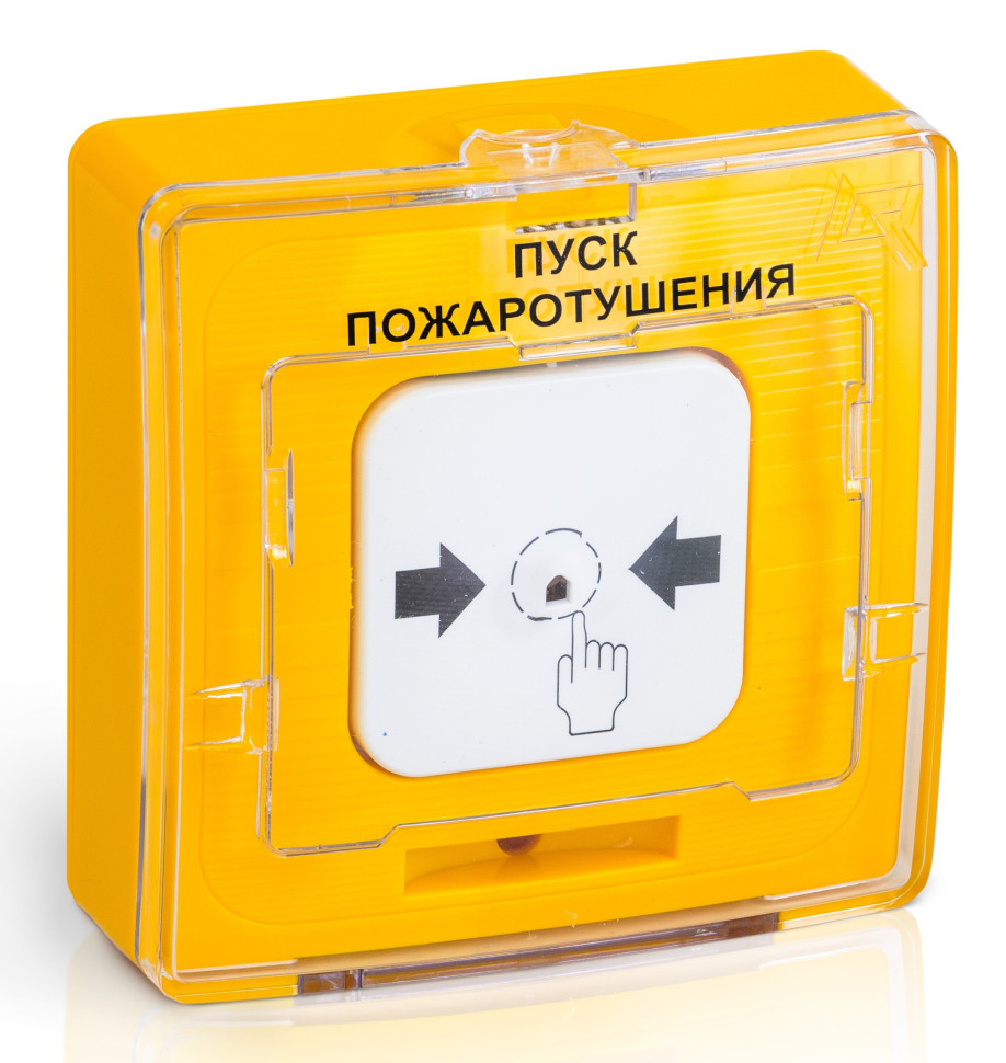 УДП 513-10 "ПУСК ПОЖАРОТУШЕНИЯ" (желтый) Устройство дистанционного пуска