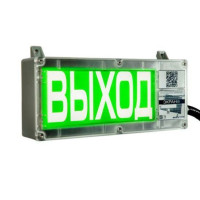 Экран-СЗ 12-24 (компл.02) "Порошок уходи" Оповещатель охранно-пожарный комбинированный светозвуковой взрывозащищенный (табло)