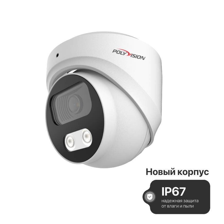 PVC-A5H-DF2.8F Видеокамера мультиформатная купольная