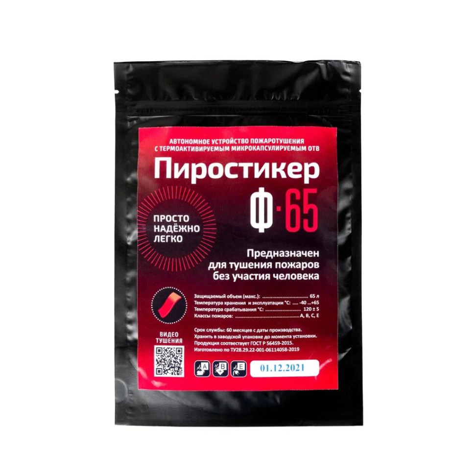 Ф-65